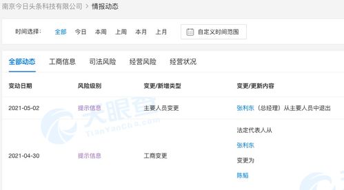 数字时代的基石 计算机数据处理服务的核心价值与应用