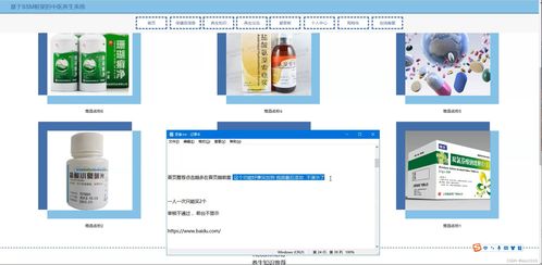 基于SSM框架的中医养生系统i9830 从源码到部署的全流程解析