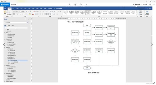 职业健康检查计算机数据处理服务系统设计与实现