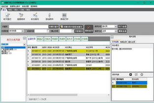 起点下载站 每日更新与一键转帖论坛UBB代码